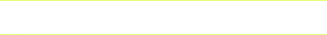 2024年11月15日（金）〜12月14日（土）