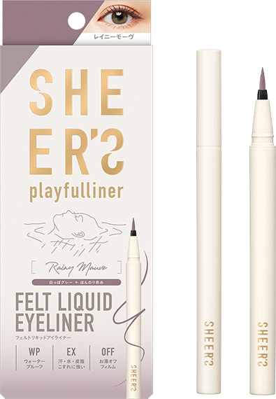 シアーズ プレイフル 全1色 限定1色 0.5mL 各1,650円(税込)