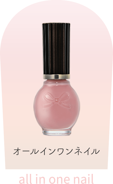 オールインワンネイル all in one nail