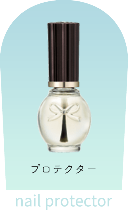 プロテクター nail protector