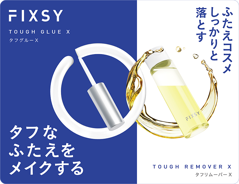 公式 エリザベス化粧品 Topページ 株式会社エリザベス