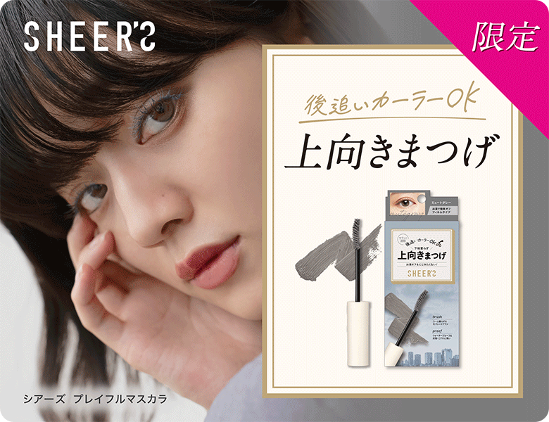 【公式】エリザベス化粧品 TOPページ 株式会社エリザベス