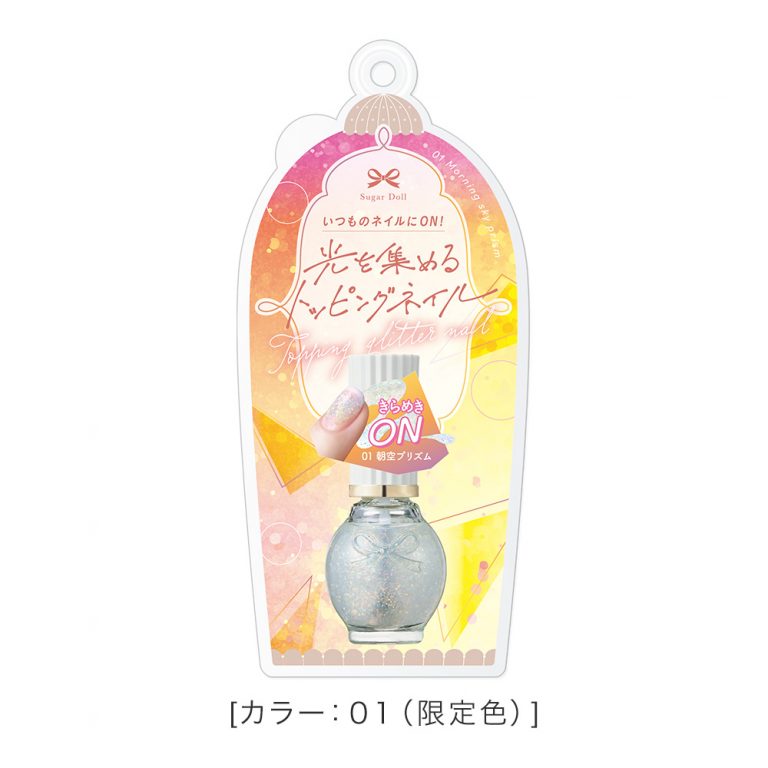 SD_512799-01_package-768x768.jpg