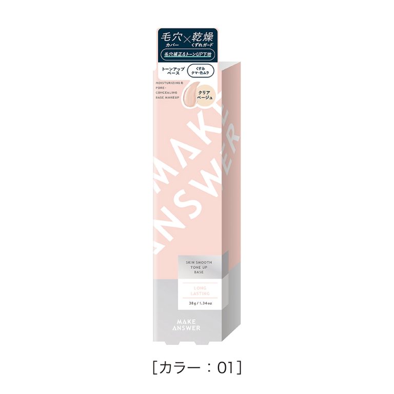 MA_e-site_product-