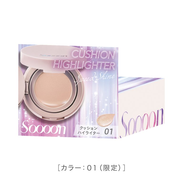 SO_538000-NN_package-768x768.jpg
