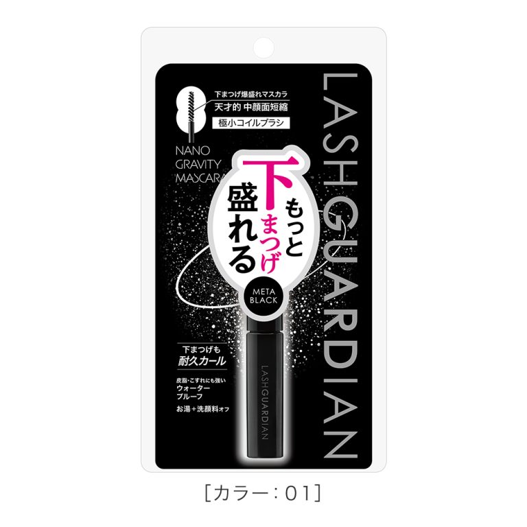 公式】ラッシュガーディアン ナノグラヴィティマスカラ|ラッシュ
