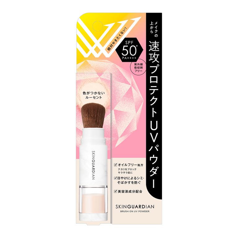 公式】スキンガーディアン ブラッシュオンUVパウダー|スキン