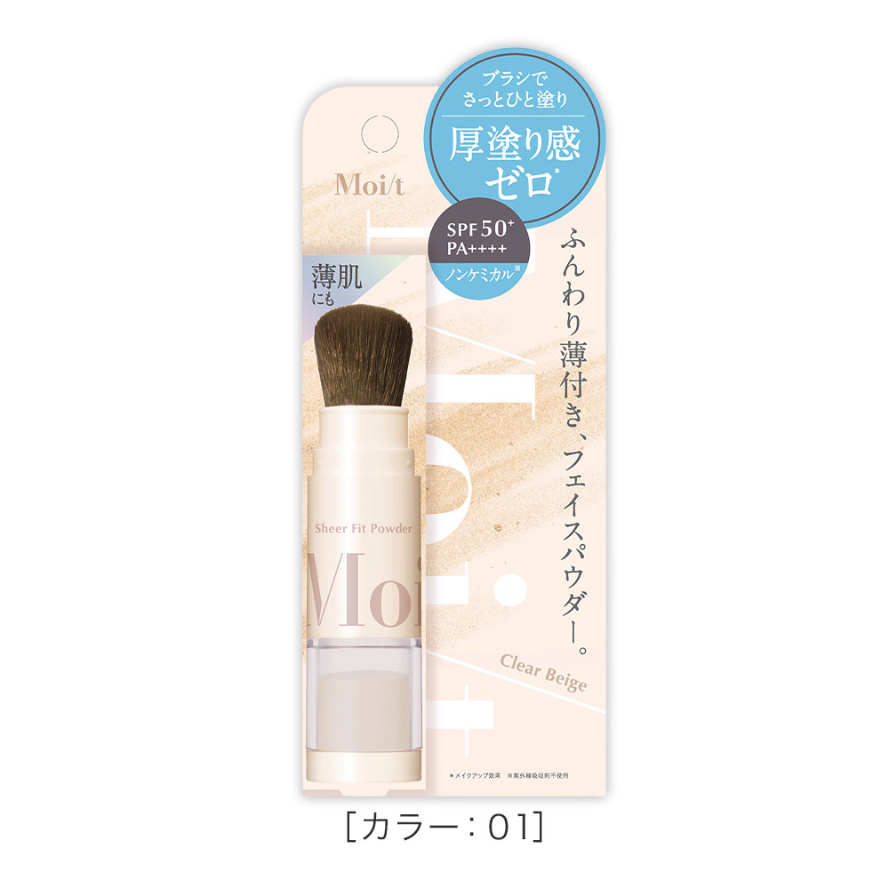 モイット シアーフィットパウダー